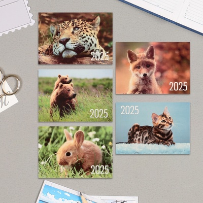 Карманный календарь "Животные" 2025 год, 7 х 10 см