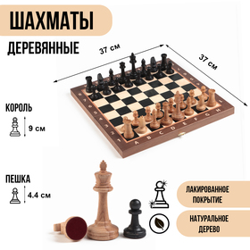 Шахматы "Классические", деревянная доска 37 х 37 см, король h-9 см, пешка h-4.4 см