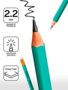 Карандаш чернографитный Calligrata, HB, с ластиком, шестигранный, пластиковый, зелёный корпус - Фото 7