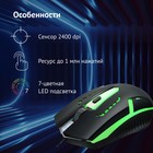 Мышь Оклик 398G черный оптическая (2400dpi) USB для ноутбука (4but) - фото 51597741 Мышь Оклик 398G черный оптическая (2400dpi) USB для ноутбука (4but) - фото 51597741