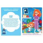 Настольная игра бродилка «Я хочу навести порядок», 15 карт, кубик, фишка, 6+ - Фото 5