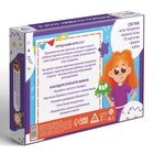 Настольная игра бродилка «Я хочу навести порядок», 15 карт, кубик, фишка, 6+ - Фото 7