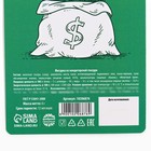 Шоколадная монета «Деньги тебя любят» на подложке, 6 г. 10206876