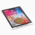 Шоколадная монета «Просто дышу» на подложке, 60 г. - фото 25419348