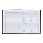 Дневник универсальный 1-11класс, твердая обложка, 40 листов, ч/б портрет, матовая ламинация, блок 65г/м2 - фото 24704919