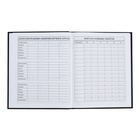 Дневник универсальный 1-11класс, твердая обложка, 40 листов, ч/б портрет, матовая ламинация, блок 65г/м2 - фото 24704920