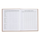 Дневник универсальный 5-11классов, 48 листов "Я тут", твердая обложка, матовая ламинация, блок 65г/м2 - фото 24704938