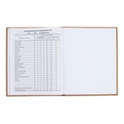 Дневник универсальный 5-11классов, 48 листов "Я тут", твердая обложка, матовая ламинация, блок 65г/м2 - фото 24704941