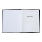 Дневник универсальный 5-11классов, 48 листов "Лео", SoftTouch, твердая обложка, блок 65 г/м2 - Фото 4