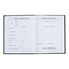 Дневник универсальный 5-11классов, 48 листов "Лео", SoftTouch, твердая обложка, блок 65 г/м2 - Фото 5
