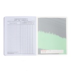 Дневник универсальный 1-11 класс, 48 листов "Аниме глаза", цветная печать, блок 65г/м2 - фото 24704957