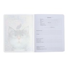 Дневник универсальный 1-11класс, 48 листов "Кто там?", цветная печать, блок 65г/м2 - фото 24704960