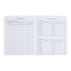 Дневник универсальный 1-11класс, 48 листов "Кто там?", цветная печать, блок 65г/м2 - фото 24704961