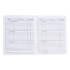 Дневник универсальный 1-11класс, 48 листов "Кто там?", цветная печать, блок 65г/м2 - фото 24704962