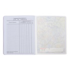 Дневник универсальный 1-11класс, 48 листов "Кто там?", цветная печать, блок 65г/м2 - фото 24704964