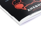 Дневник универсальный 1-11 класс, 48 листов "Модный мишка", цветная печать, блок 65 г/м2 - фото 24704966