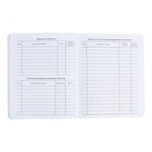 Дневник универсальный 1-11класс, 48 листов "Граффити", цветная печать, блок 65 - фото 24704984