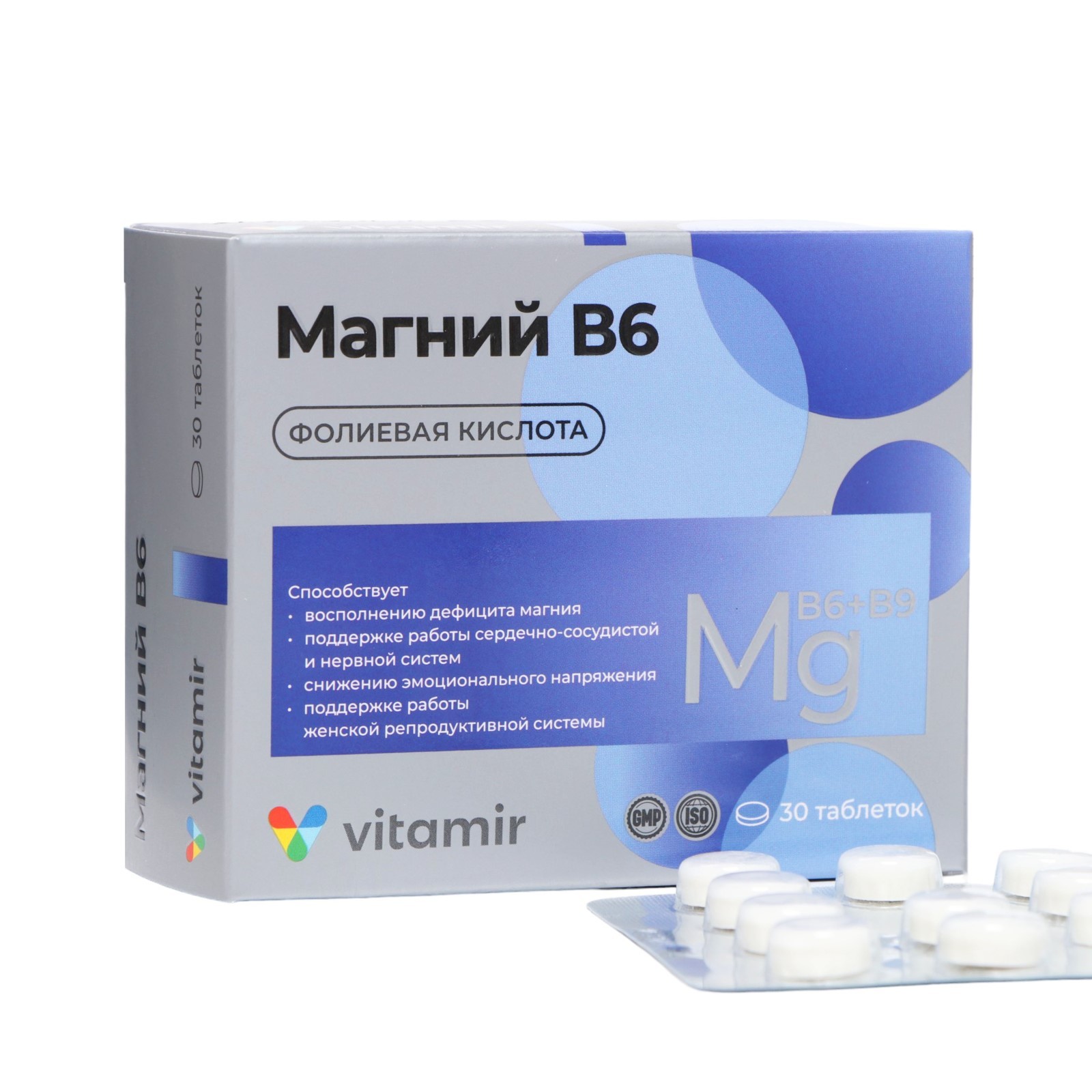 Магний В6 Витамир, 30 таблеток (10637171) - Купить по цене от 213.00 ...