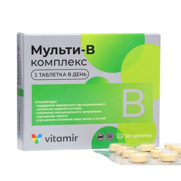 

Мульти B-комплекс Витамир для нервной системы, волос и ногтей, 30 таблеток