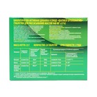 Шалфей Бронхоактив, 24 таблетки - Фото 2