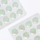 Шалфей Бронхоактив, 24 таблетки - Фото 3