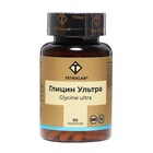 Аминоглицин ультра TETRALAB, 90 таблеток - Фото 1