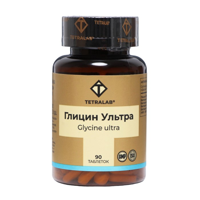 Аминоглицин ультра TETRALAB, 90 таблеток - Фото 1