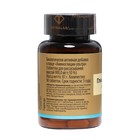 Аминоглицин ультра TETRALAB, 90 таблеток - Фото 3