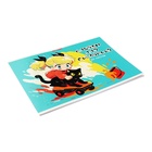 Альбом для рисования А4, 20 листов на клею "Погоня", обложка мелованный картон, выборочный УФ-лак, блок 100 г/м2 - фото 24716072