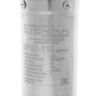 Насос скважинный ETERNA SPS2-110, центробежный, 1200 Вт, напор 112 м, 73 л/мин, кабель 70 м - Фото 3