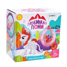 УЦЕНКА Музыкальная игрушка «Любимая пони», звук, свет 10669927