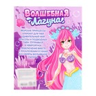 Кукла модная «Волшебная лагуна», уценка - Фото 8
