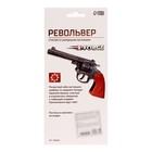 Револьвер X-FORCE, стреляет 8-ми зарядными пистонами, уценка - Фото 6