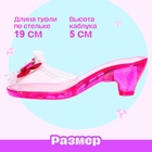 УЦЕНКА Набор украшений «Туфельки для принцессы», свет, малиновый - Фото 2