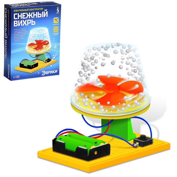 Уценка (заменили коробку) Набор для опытов «Снежный вихрь», работает от батареек - Фото 1