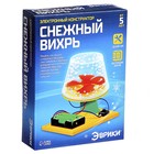Уценка (заменили коробку) Набор для опытов «Снежный вихрь», работает от батареек - Фото 2