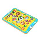 Уценка (отслоение экрана) Планшет обучающий «Умный планшетик», звук 10669997