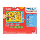Уценка (отслоение экрана) Планшет обучающий «Умный планшетик», звук 10669997