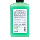 Гель для душа Milv "ALOE", 340 мл - фото 31296334