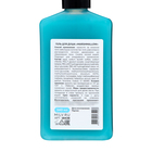 Гель для душа Milv "MARSHMALLOW", 340 мл 10652447