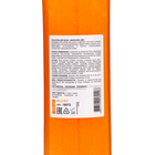 Гель-скраб для душа Milv "MANDARIN JAM", 700 мл - фото 24705075