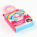 Печенье пончик «Ради тебя» с карамелью, 40 г. - фото 25538879