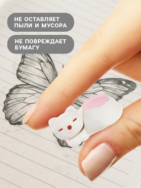 Ластик фигурный сборный Calligrata «Котенок» (комплект 70 шт)