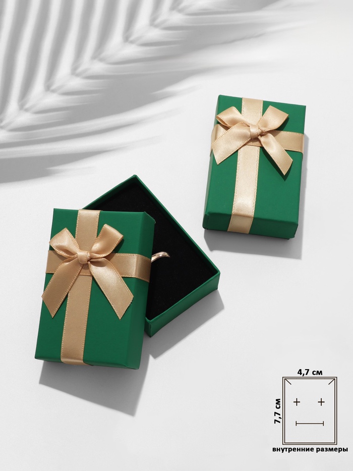 Коробочка подарочная под набор «Грин», 5×8×2.5 см, зелёная - Фото 1