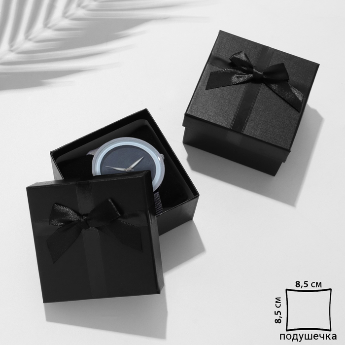 Коробочка подарочная под часы «Стиль» 9×9×5, чёрная, вставка чёрная - Фото 1