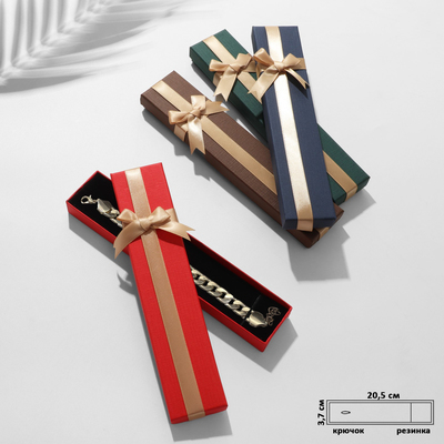 Коробочка подарочная под браслет, цепочку, часы «Презент», 21×4×2.5 см, МИКС