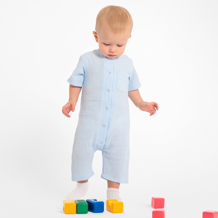 Песочник детский MINAKU, рост 68-74 см, голубой - Фото 1