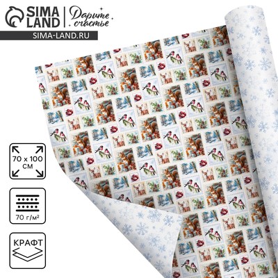 Упаковочная бумага на новый год, двухсторонняя крафтовая «Новогодние марки», 70×100 см