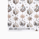 Упаковочная бумага на новый год, двухсторонняя крафтовая «Новогодние шары», 70×100 см - Фото 7