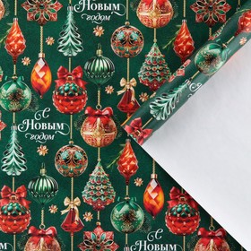 Бумага упаковочная глянцевая «Новогоднее настроение», 60 х 90 см, Новый год